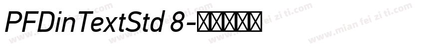 PFDinTextStd 8字体转换